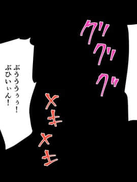 [三毛藏亭] 親子強制怪人化性交～悪堕ちした母と雌化した息子の物語～_143_28