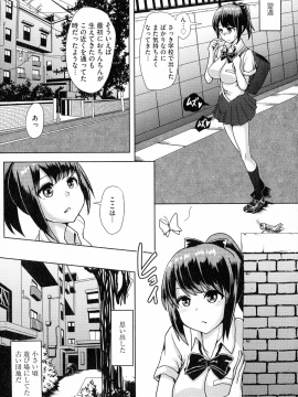 [双葉淀夢] ふたプラ♥~一緒にふたなりプラクティス~_010_pg_09