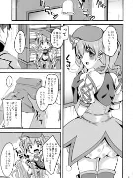 (C96) [りゅうかくさんのどあめ (極太眉毛)] ツムギ負けヒロインムーヴ!! 02 (プリンセスコネクト!Re:Dive)_02