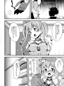 (C96) [りゅうかくさんのどあめ (極太眉毛)] ツムギ負けヒロインムーヴ!! 02 (プリンセスコネクト!Re:Dive)_03