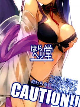 [新桥月白日语社X佳奈助汉化组](C96) [はらヘリ堂 (ヘリを)] ユエルが水着に着替えたら (グランブルーファンタジー)_28