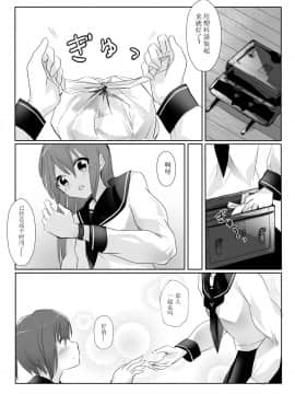 [まぐろシャイニング] 先輩に百合えっち教え込まれました… [中国翻訳]_23
