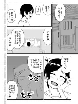 [にらみっ子工場] メス牛娼婦の王子様_M_064