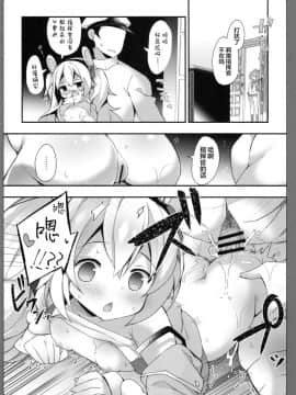 (C96) [ふなたいむ (幸奈ふな)] 続ラフィーちゃんの発情期… (アズールレーン)[lolipoi汉化组]_009