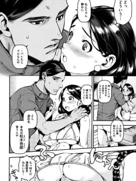 [牛野缶詰] いろはにほへと + 8P小冊子_P056