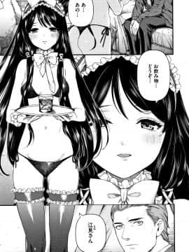[牛野缶詰] いろはにほへと + 8P小冊子_P065