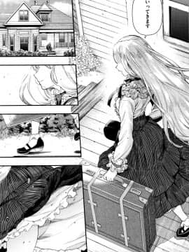 [牛野缶詰] いろはにほへと + 8P小冊子_P123