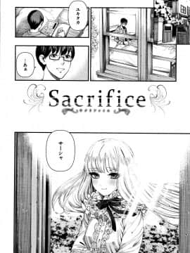 [牛野缶詰] いろはにほへと + 8P小冊子_P124