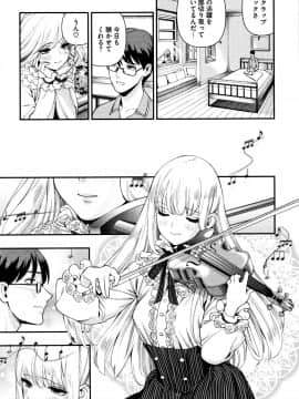 [牛野缶詰] いろはにほへと + 8P小冊子_P125