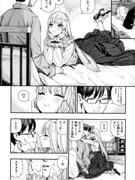 [牛野缶詰] いろはにほへと + 8P小冊子_P126