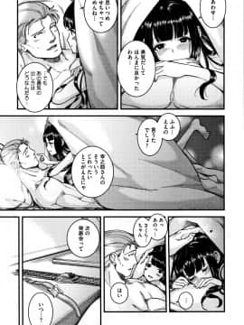 [牛野缶詰] いろはにほへと + 8P小冊子_P217