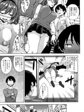 [神毛物由宇] アクマでJK! + 4Pリーフレット_P025