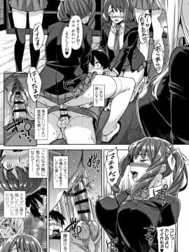 [神毛物由宇] アクマでJK! + 4Pリーフレット_P049