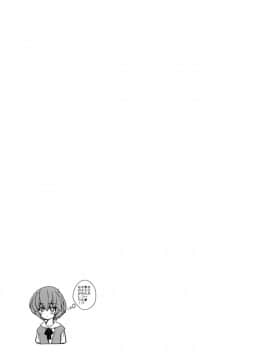 [臭鼬娘漢化組] (COMIC1☆4) [闇に蠢く (どくろさん)] 式波チ○ポピース (新世紀エヴァンゲリオン)_21