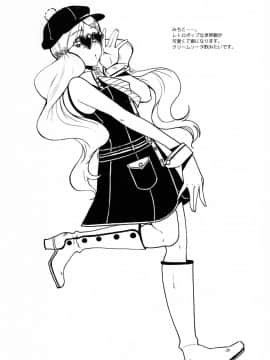[黄记汉化组] (C96) [愛増庭 (文月 悠)] 私だって大人なんです+おまけ (アイドルマスターミリオンライブ!)[中国翻訳]_0041