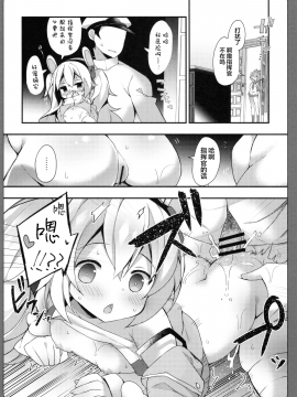 [lolipoi汉化组] (C96) [ふなたいむ (幸奈ふな)] 続ラフィーちゃんの発情期… (アズールレーン)[中国翻訳]_009