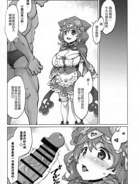 [彩虹社报] (こみトレ34) [沙悟荘 (瀬浦沙悟)] 動き理解した? (童田明治）_02_2