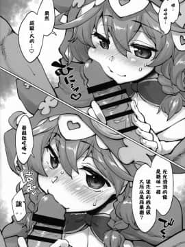 [彩虹社报] (こみトレ34) [沙悟荘 (瀬浦沙悟)] 動き理解した? (童田明治）_03_3
