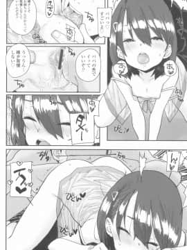 [ポンスケ] ろりとあそぼ♪_048