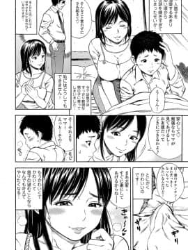 [ザキザラキ] 堕女_b425aakkg00306_0057