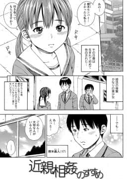 [ザキザラキ] 堕女_b425aakkg00306_0070