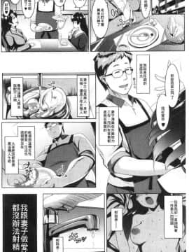 [風的工房][むねしろ] 溺愛交尾_009