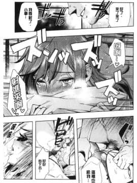 [風的工房][牛野缶詰] いろはにほへと 淫艷花的色與味_022