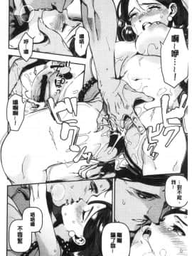 [風的工房][牛野缶詰] いろはにほへと 淫艷花的色與味_061
