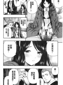 [風的工房][牛野缶詰] いろはにほへと 淫艷花的色與味_073