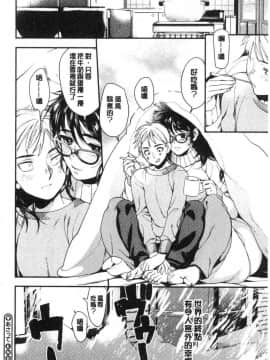 [風的工房][牛野缶詰] いろはにほへと 淫艷花的色與味_181