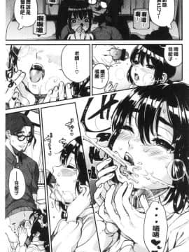 [風的工房][牛野缶詰] いろはにほへと 淫艷花的色與味_188
