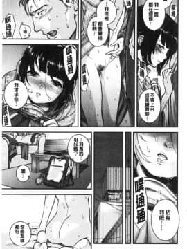 [風的工房][牛野缶詰] いろはにほへと 淫艷花的色與味_206