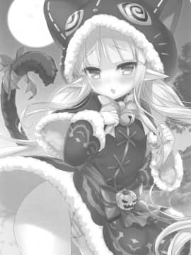 (サンシャインクリエイション2019 Autumn) [hlz (鎖ノム)] キョウカちゃんとオトナのお菓子 (プリンセスコネクト!Re:Dive)_02