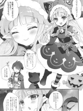 (サンシャインクリエイション2019 Autumn) [hlz (鎖ノム)] キョウカちゃんとオトナのお菓子 (プリンセスコネクト!Re:Dive)_04