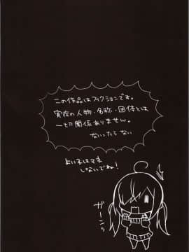 [Tears39 (空維深夜)] 真夜中満喫アソビ_img0004