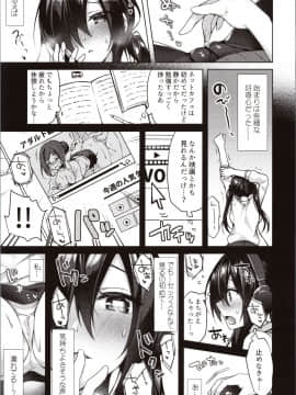 [Tears39 (空維深夜)] 真夜中満喫アソビ_img0009