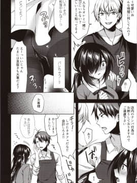 [Tears39 (空維深夜)] 真夜中満喫アソビ_img0012