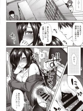 [Tears39 (空維深夜)] 真夜中満喫アソビ_img0026