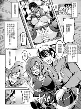 [靴下汉化组](C91) [風芸WindArTeam (WindArt)] 恋姫ラブマキ!! 5 (ラブライブ!)_09_Image00008