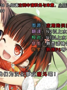 [脸肿汉化组] (C89) [破り処 (ハカノシンシ)] 鹿島ちゃんの処女を奪って幸せにする話 (艦隊これくしょん -艦これ-)_27