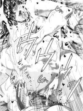 (成年コミック) [和原ヨウ] おばしょたハーレム_img035