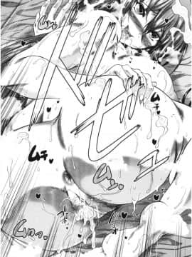(成年コミック) [和原ヨウ] おばしょたハーレム_img036