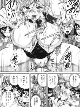 (成年コミック) [和原ヨウ] おばしょたハーレム_img056