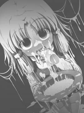 (例大祭7) [はぴねすみるく (おびゃー] 肉欲神仰信 - Carnal desires in God - (東方Project)_003