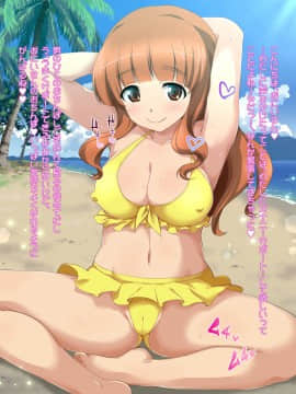 ガールズ&パンティー4 夏のシコシコ作戦です!_381__1