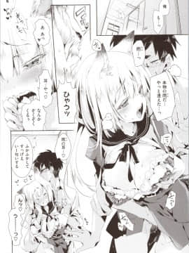 [守月史貴] 初咲きのひとひら + 8P小冊子_img0074