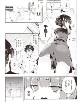 [守月史貴] 初咲きのひとひら + 8P小冊子_img0098