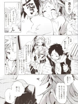 [守月史貴] 初咲きのひとひら + 8P小冊子_img0208