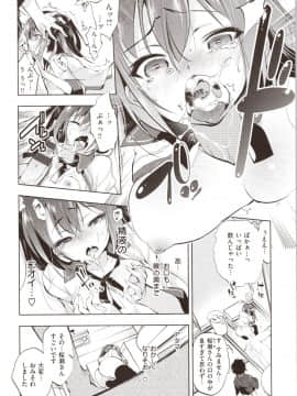 [守月史貴] 初咲きのひとひら + 8P小冊子_img0222