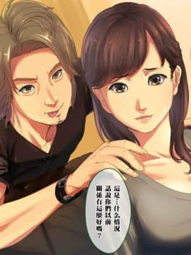 [チンジャオ娘。] 義姉さん俺のヤリ友になってよW_026